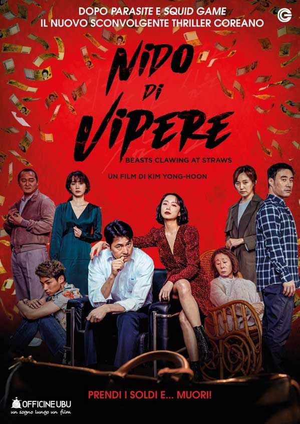 Edizione DVD di Nido di vipere