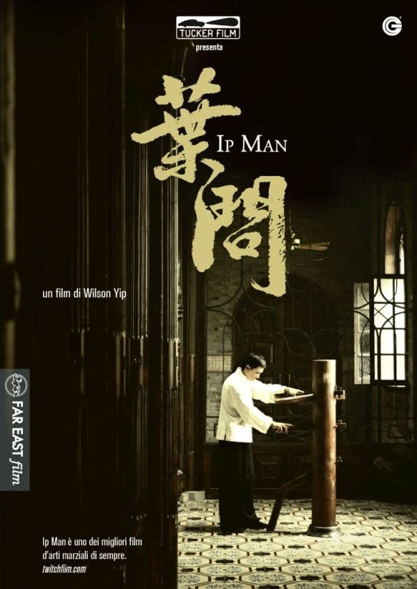 Edizione DVD di Ip Man