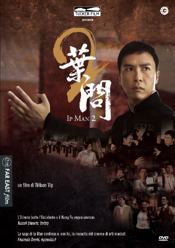 Edizione DVD di Ip Man 2