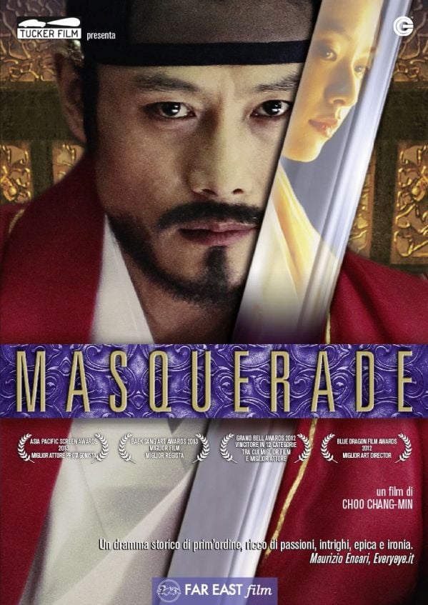 Edizione DVD di Masquerade