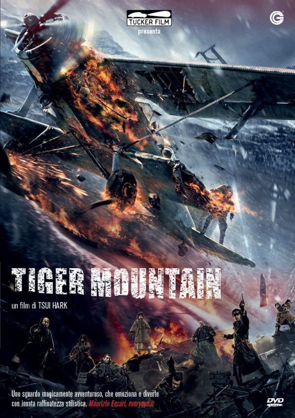 Edizione DVD di Tiger Mountain