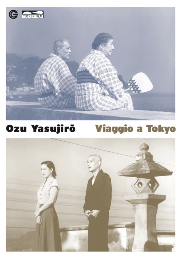 Edizione Blu-ray di Viaggio a Tokyo
