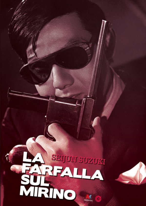 Edizione DVD di La farfalla sul mirino