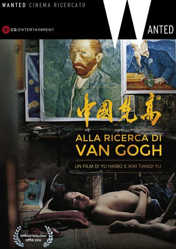 Edizione DVD di Alla ricerca di Van Gogh