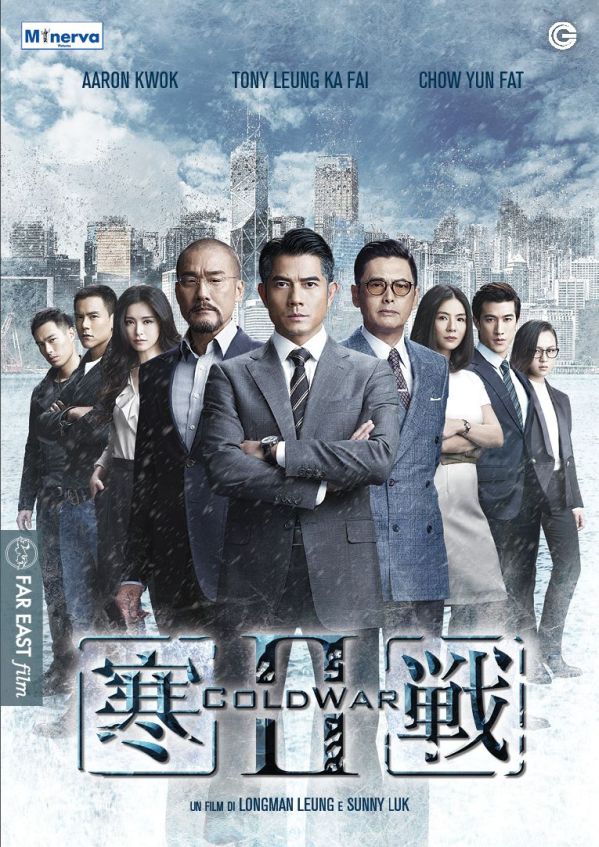 Edizione Blu-ray di Cold War 2