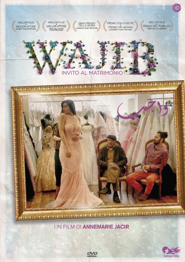 Edizione  di Wajib – Invito al matrimonio
