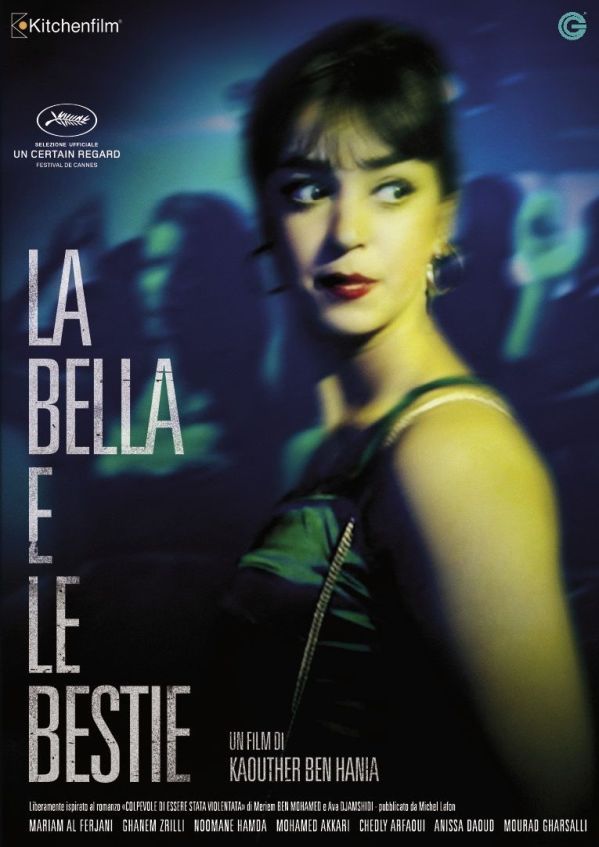 Edizione DVD di La bella e le bestie