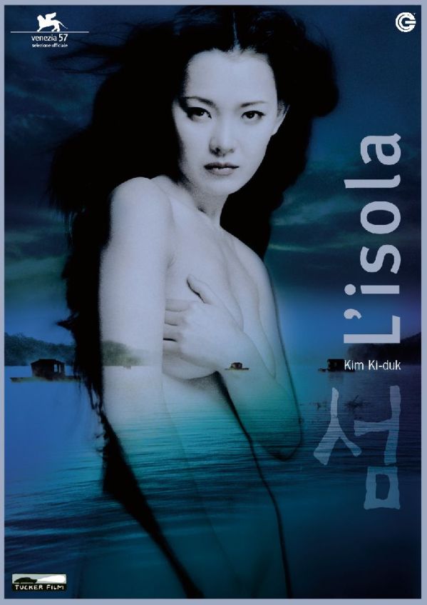 Edizione DVD di L’isola