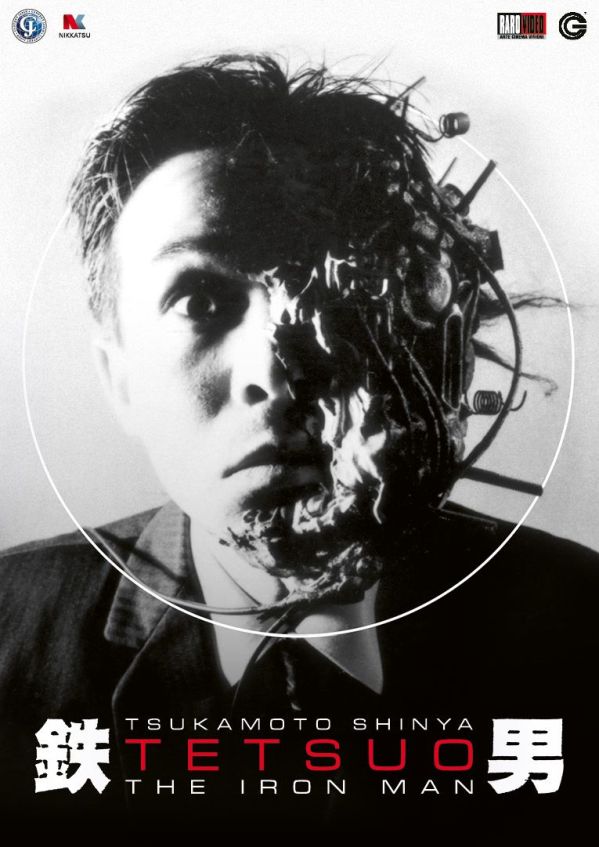 Edizione DVD di Tetsuo: The iron man