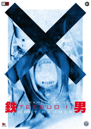 Locandina di Tetsuo 2 – Body Hammer (1992)