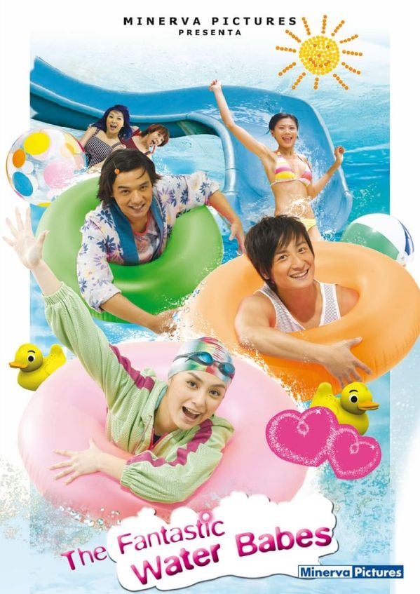 Edizione DVD di The Fantastic Water Babes