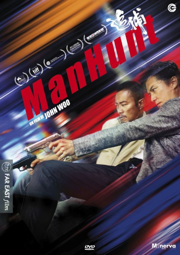 Edizione DVD di Manhunt