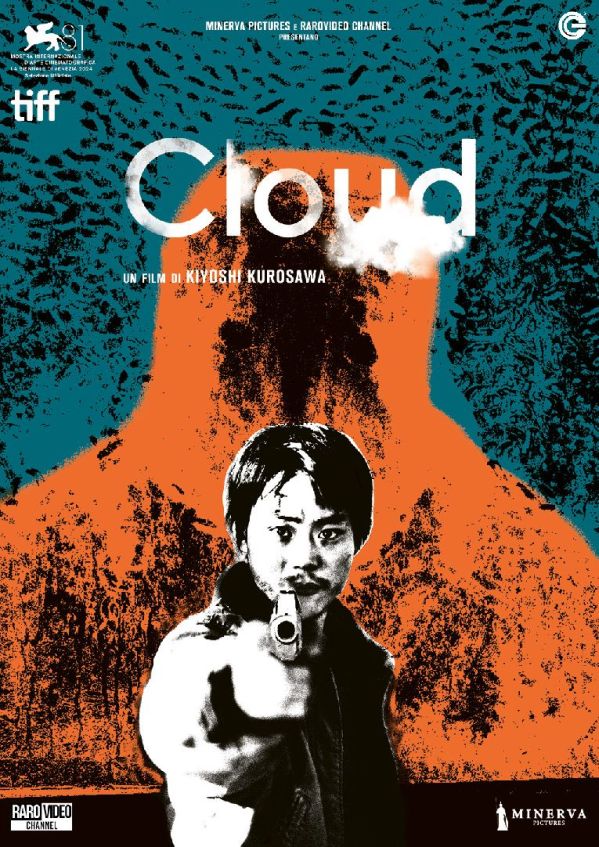 Edizione DVD di Cloud