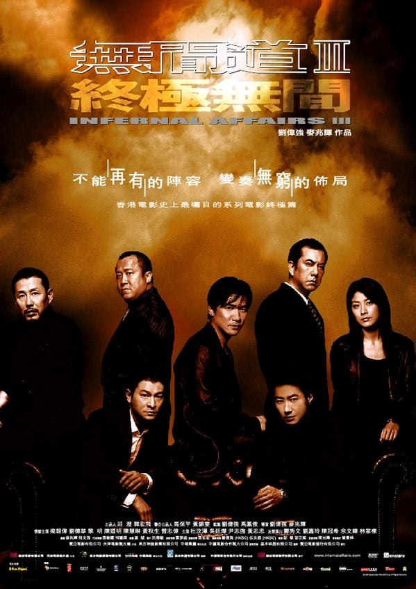 Edizione  di Infernal Affairs III