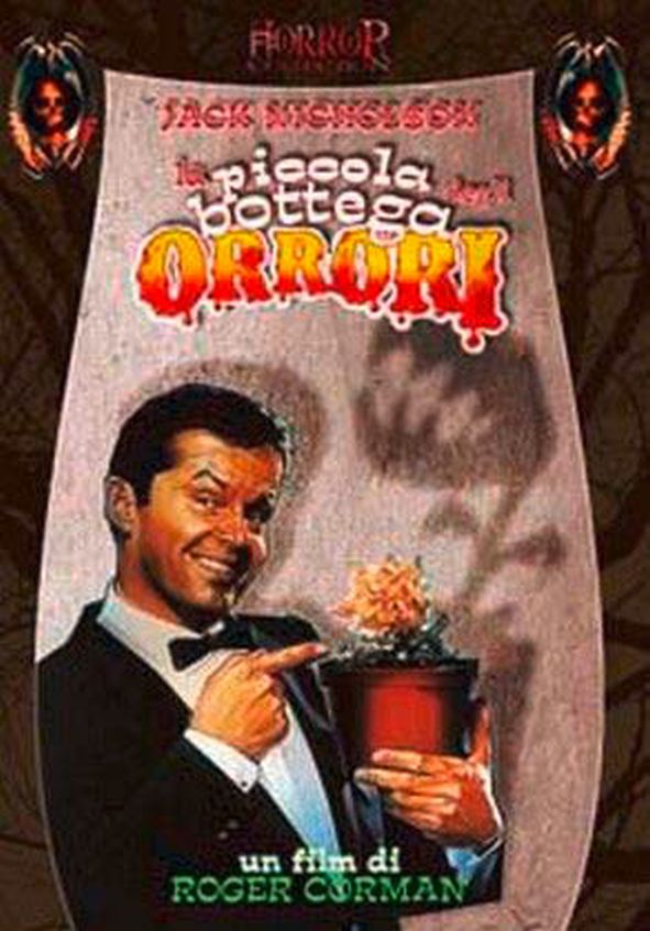 Edizione DVD di La piccola bottega degli orrori