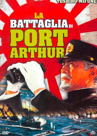 Locandina di La battaglia di Port Arthur (1969)