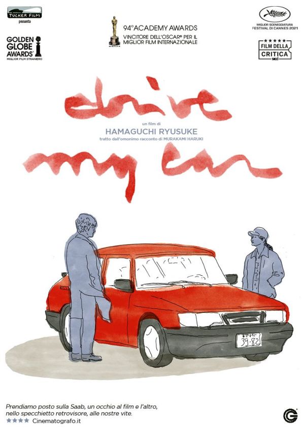 Edizione DVD di Drive My Car