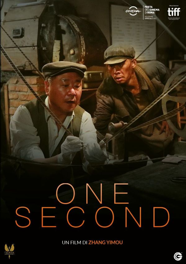 Edizione DVD di One Second