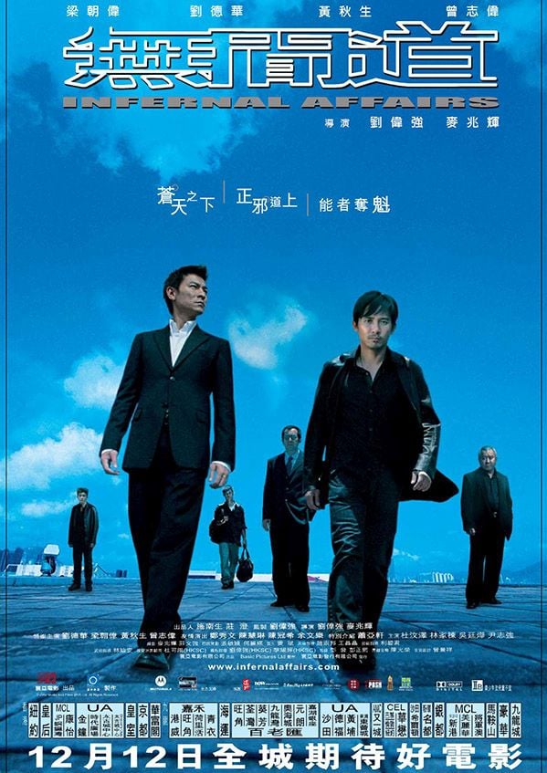 Edizione  di Infernal Affairs