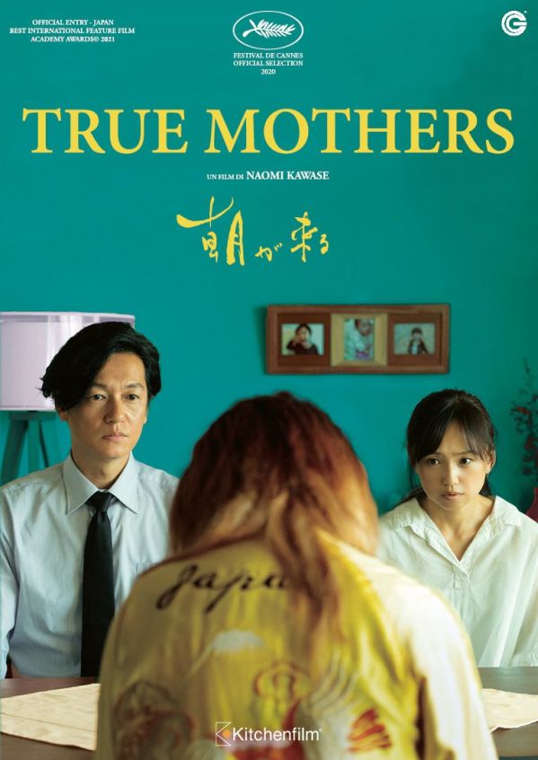 Edizione DVD di True Mothers