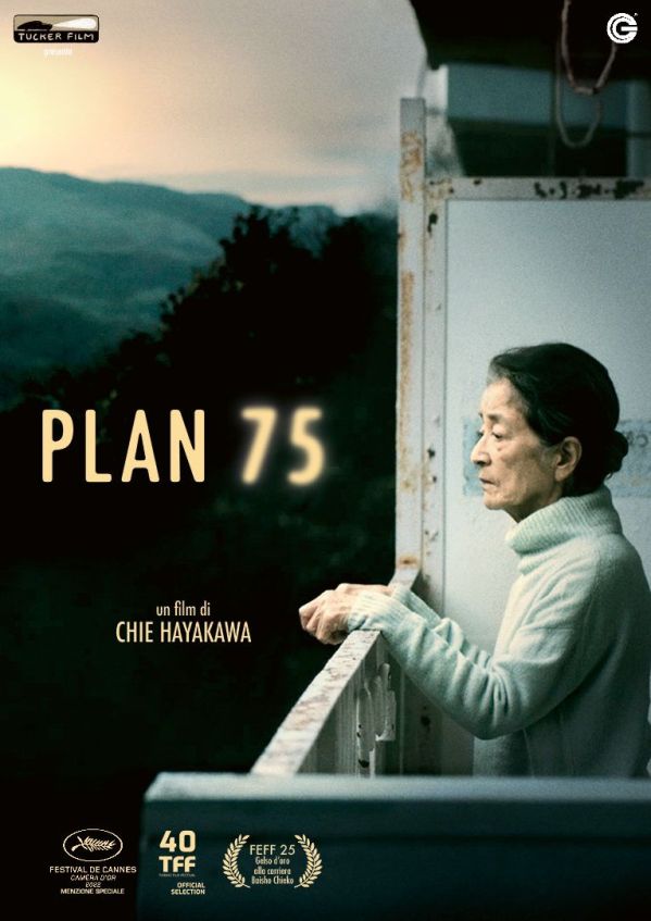 Edizione DVD di Plan 75