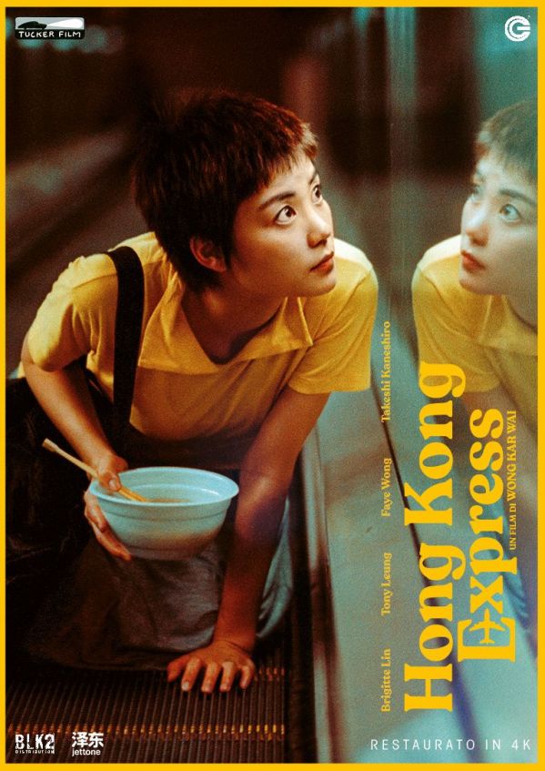 Edizione DVD di Hong Kong Express