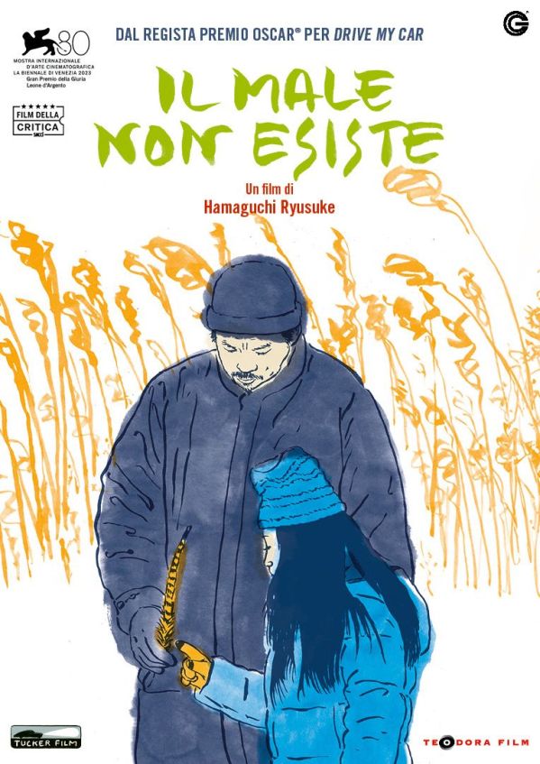 Edizione DVD di Il male non esiste