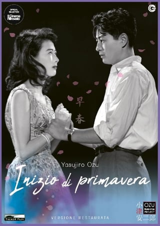 Locandina di Inizio di primavera (1956)