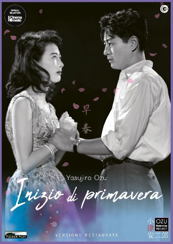 Edizione DVD di Inizio di primavera