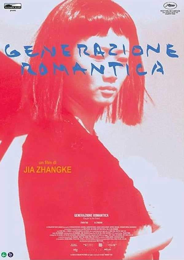 Edizione Blu-ray di Generazione romantica