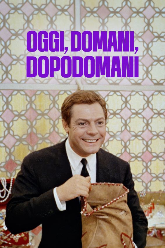 Edizione  di Oggi, domani, dopodomani