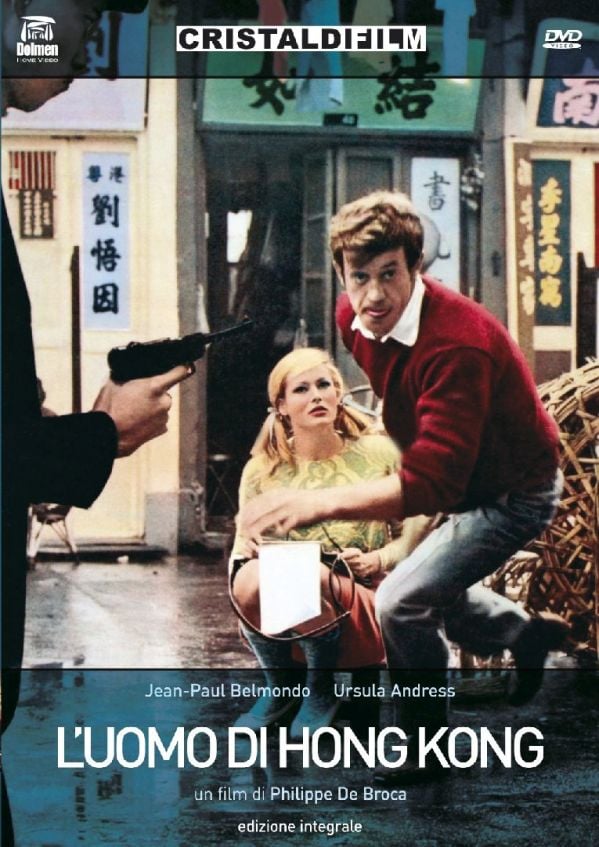 Edizione DVD di L’uomo di Hong Kong