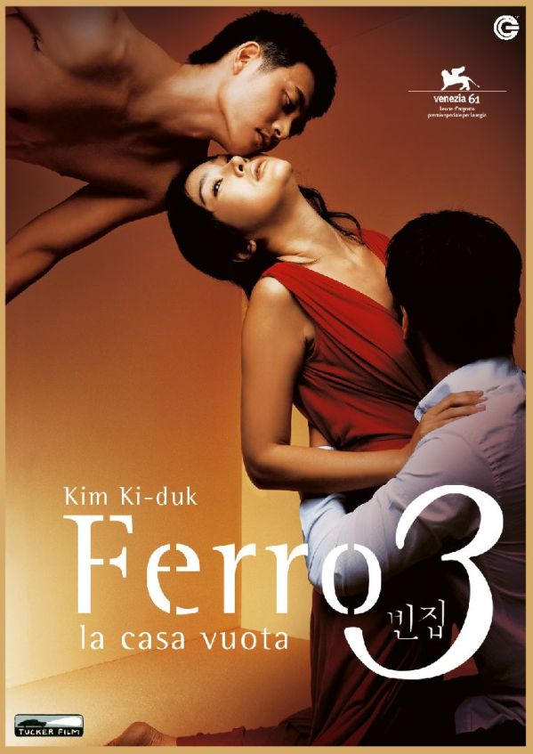 Edizione DVD di Ferro 3: La casa vuota