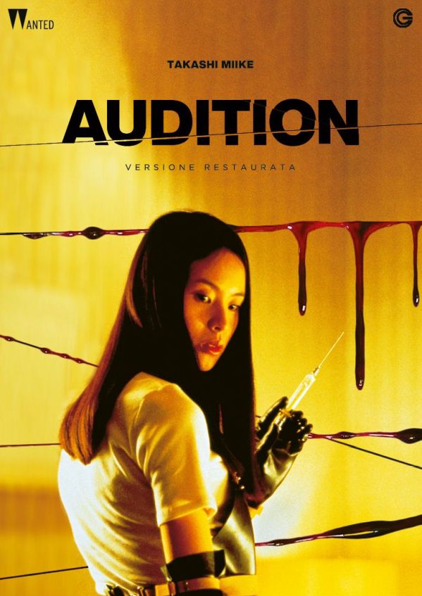 Edizione DVD di Audition
