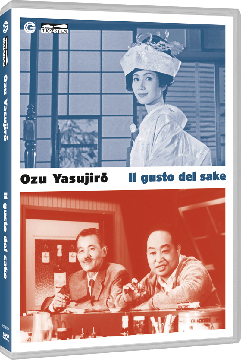 Edizione DVD di Il gusto del sakè