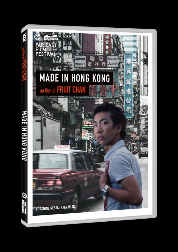 Edizione DVD di Made in Hong Kong