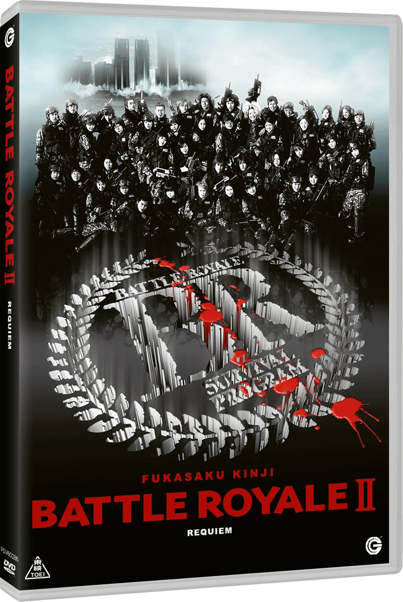 Edizione DVD di Battle Royale II – Requiem